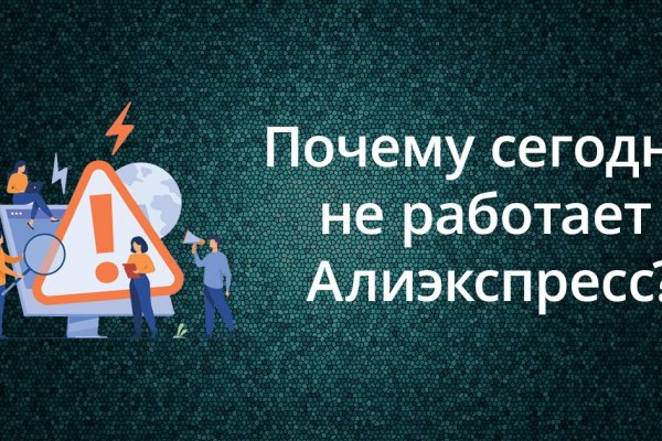 2fa код blacksprut забыл