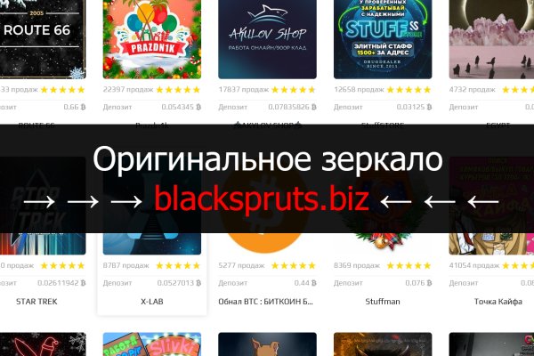 Клир блэк спрут bs2webs top