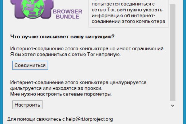 Актуальные ссылки блэкспрут bs2webes net