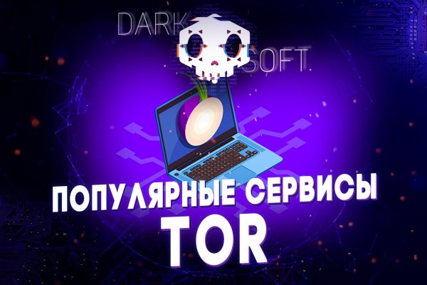 Блэк спрут официальный сайт bs2tor1 vip