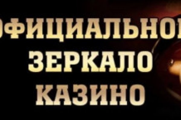 Блэкспрут расширьте свои горизонты