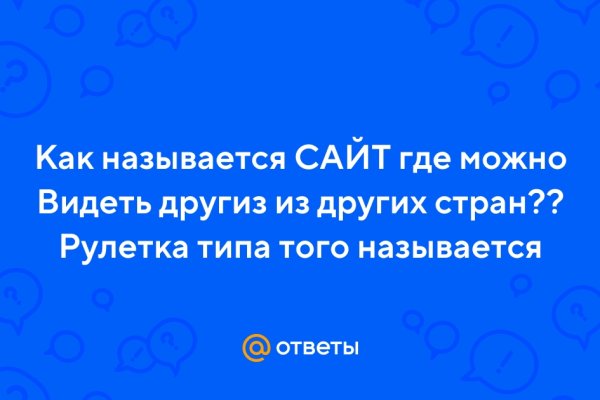 Блэк спрут ссылка годнотаба