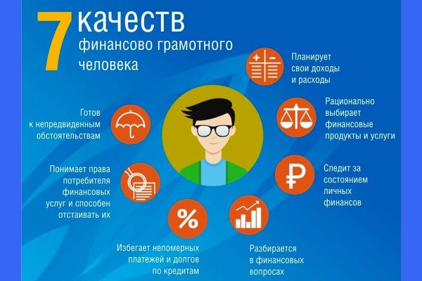 Блэкспрут bs2webes net