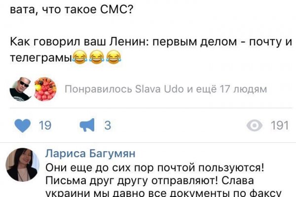 Блэк спрут что за сайт bs2web top