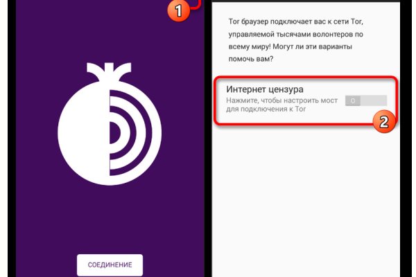 Темная сторона сайт bs onion info