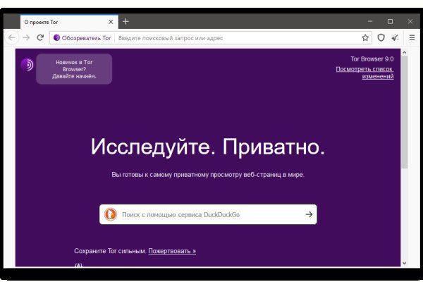 Блекспрут даркнет bs2web run