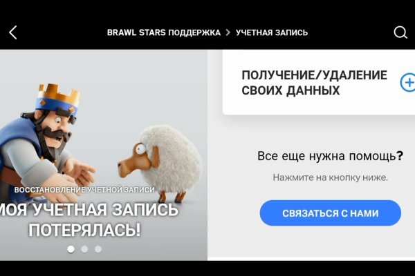 Давай попробуем через тор blacksprut adress com