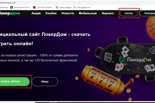 Тор blacksprut blacksprute com