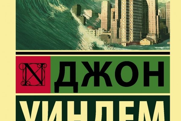 Блэкспрут сайт tor wiki online