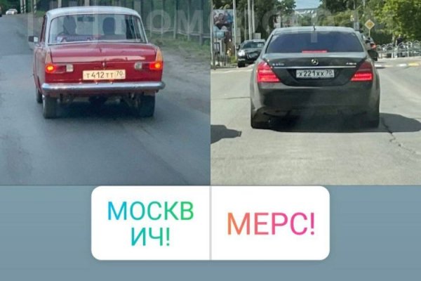 Блэк спрут зеркало рабочее на сегодня