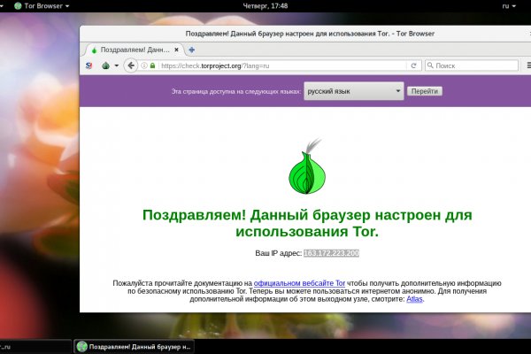 Блэкспрут сайт tor wiki online