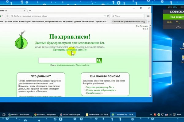 Блэк спрут сайт tor wiki online