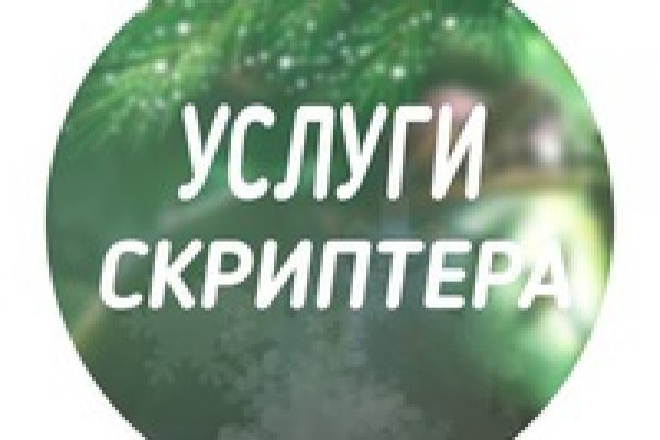 Блэкспрут рабочая ссылка