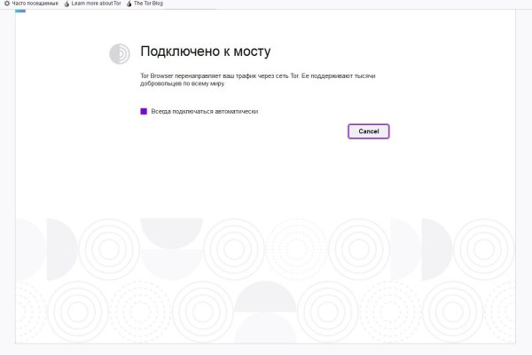 Как узнать 2fa код на блэк спрут