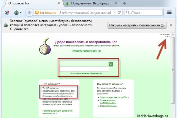 Блэкспрут ссылка тор blacksprut wiki