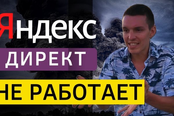 Тор blacksprut клаб