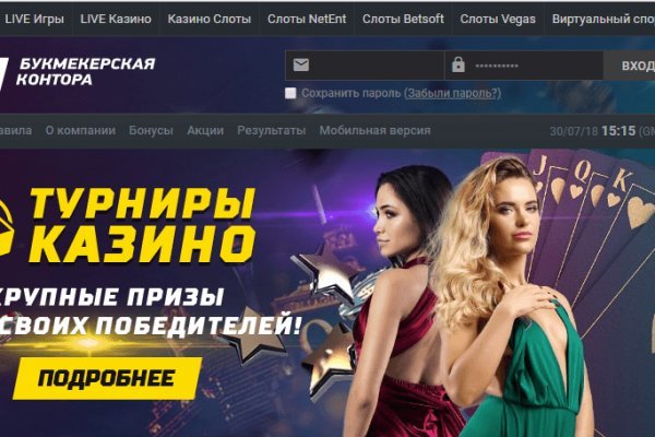 Сайт блэк спрут bs2webs top