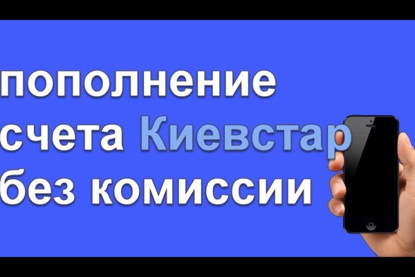 Блекспрут зеркала bs2tor2 vip