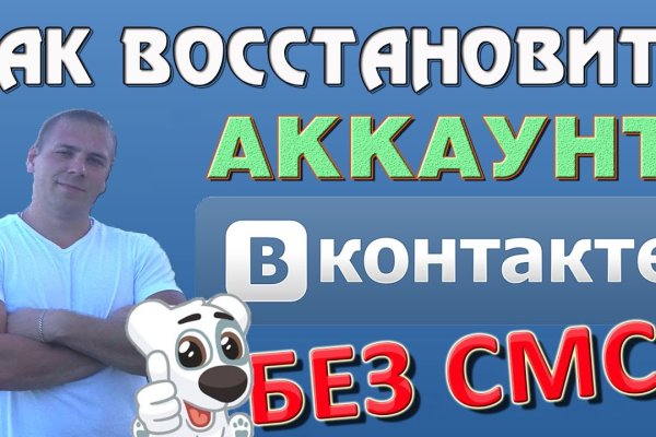 Официальная ссылка на blacksprut blacksprut click