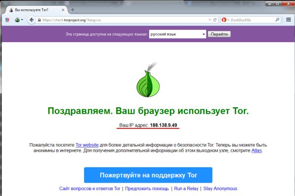 Bs2web at зеркала blacksprut wiki