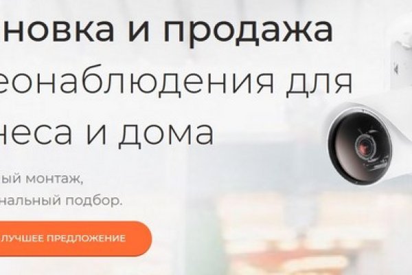 2fa код blacksprut не могу зайти