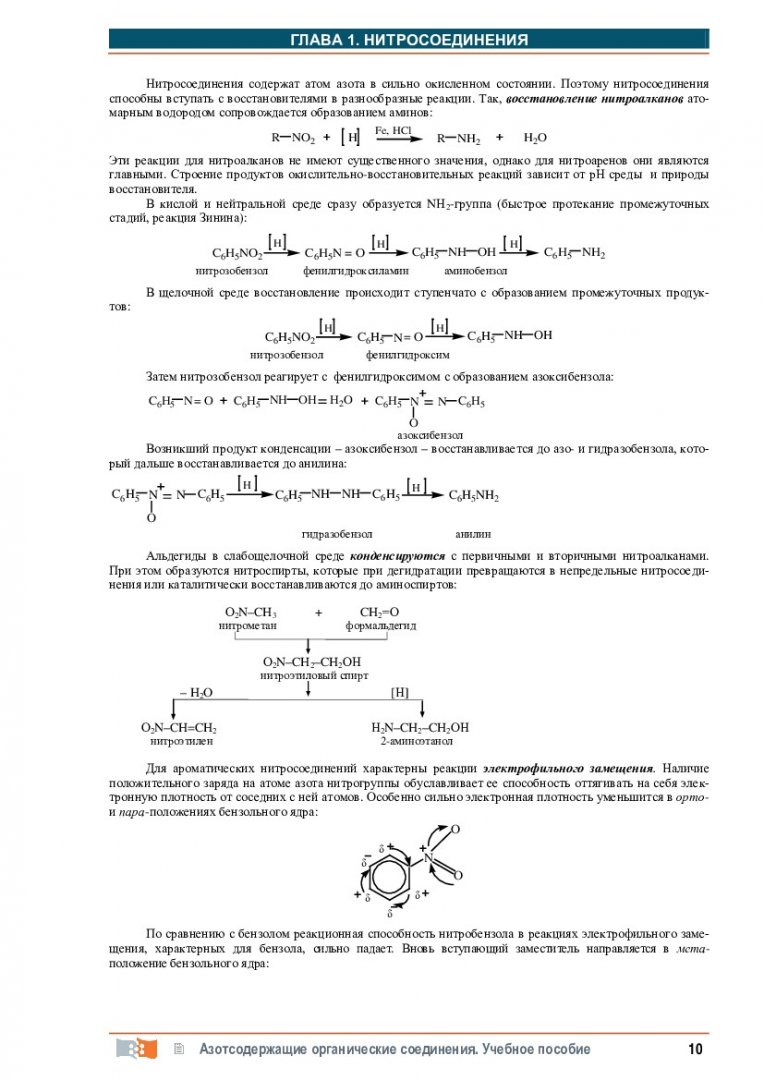 Black sprut com официальный сайт