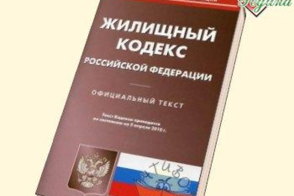 Как восстановить аккаунт блэк спрут