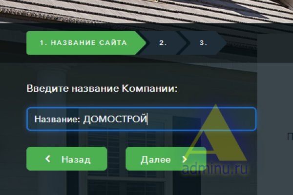 Блэк спрут не работает сегодня