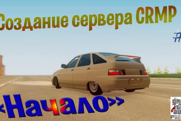 Недостаточно средств на блэкспрут