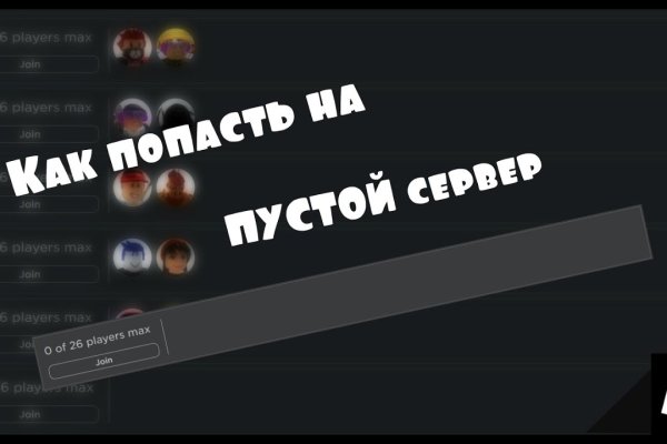 Логин пароль blacksprut 1blacksprut me