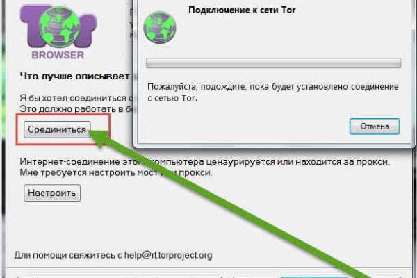 Как обойти 2fa на blacksprut