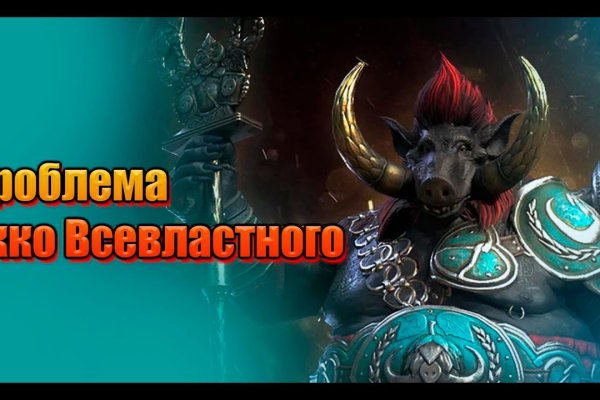 Блэк спрут ссылка blacksprut click