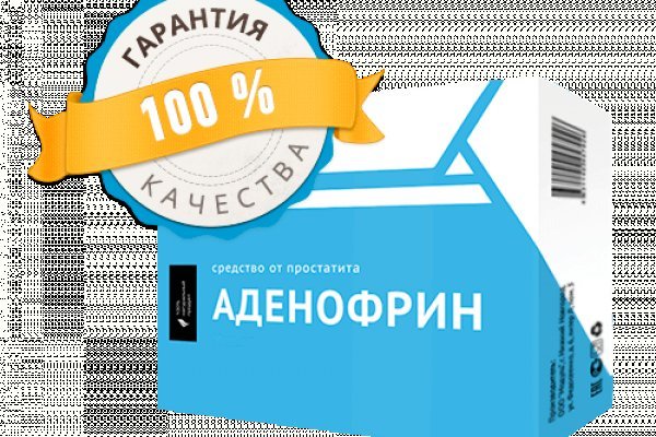 Блэкспрут площадка blacksprut adress com