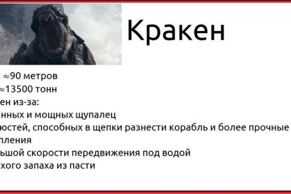 Не работает сайт блэкспрут